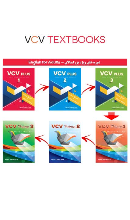 vcv adult book1