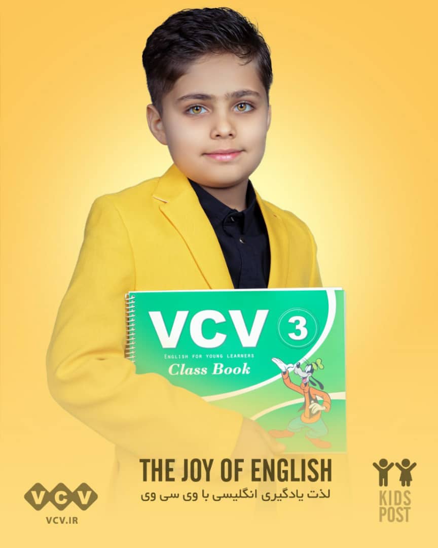 vcv kids book2